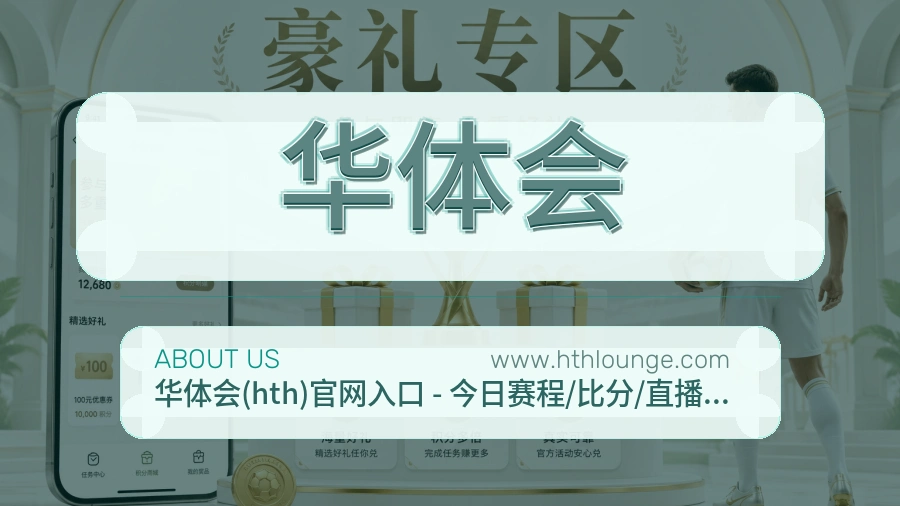承诺落实